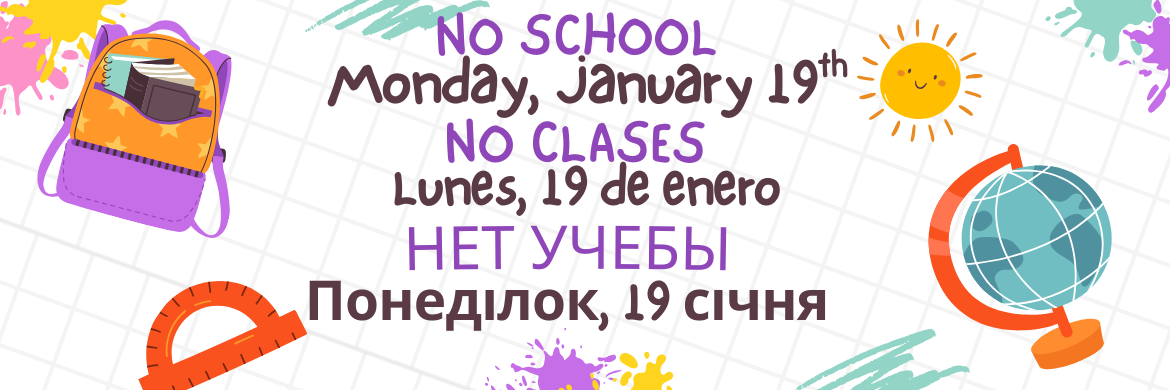 No School: Monday, January 19th