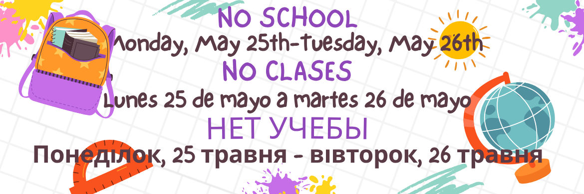 NO SCHOOL MONDAY, MAY 26TH- TUESDAY, MAY 27TH